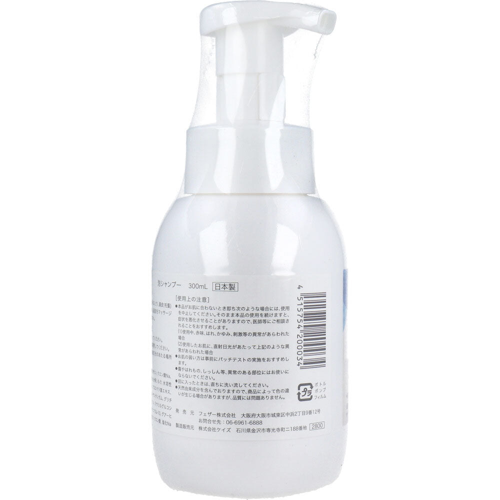 【アウトレット】フェザー シルクで洗う泡シャンプー 300mL 1 個
