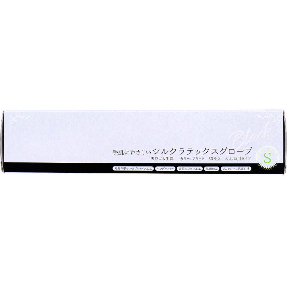 [Outlet] Feather Silk Latex Gloves, Left and Right Type, Black, S Size, 50 Pieces, 1 Piece