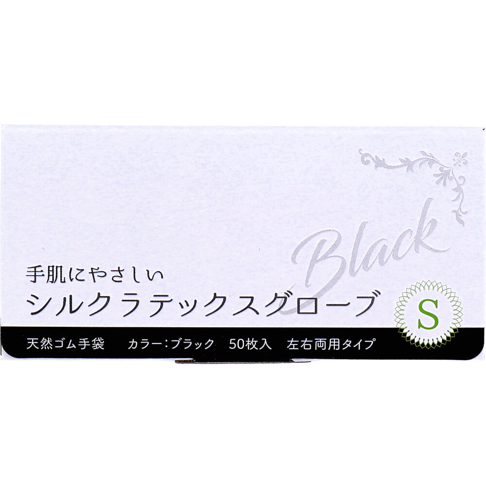 [Outlet] Feather Silk Latex Gloves, Left and Right Type, Black, S Size, 50 Pieces, 1 Piece