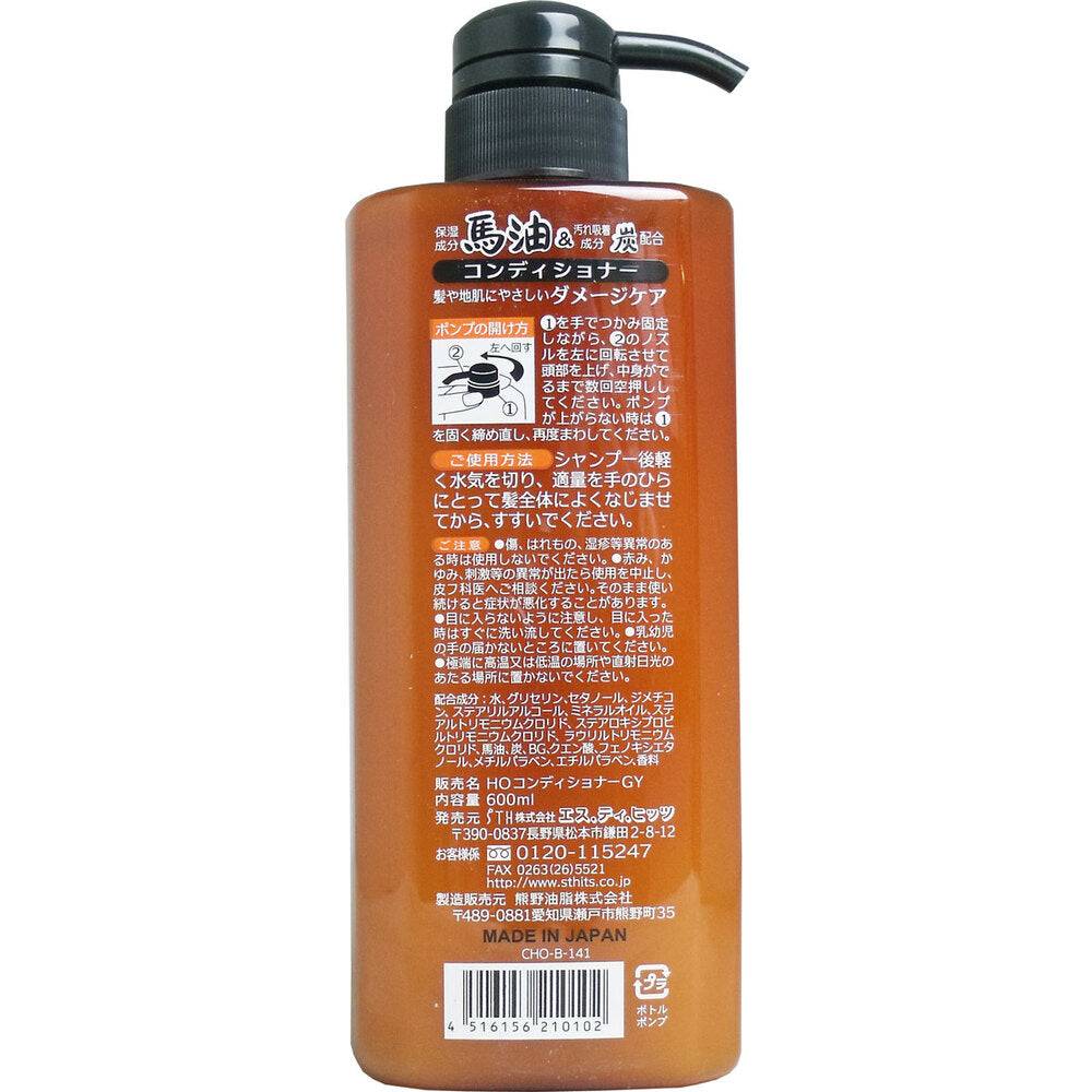 馬油＆炭コンディショナー 600mL 1 個