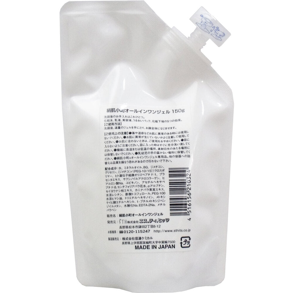 Kinuhada Komachi All-in-One Gel Refill 150g 1 piece