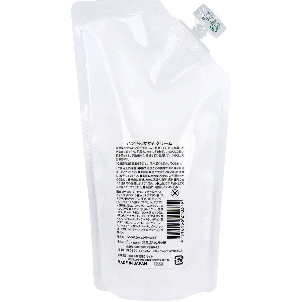 [Outlet] Kinuhada Komachi Hand &amp; Heel Cream Refill 300g 1 piece