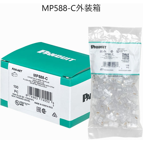 ＰＡＮＤＵＩＴ　モジュラープラグ　ＬＡＮコネクタ　カテゴリ５Ｅ　１００個入り　ＭＰ５８８−Ｃ　MP588-C　1 袋