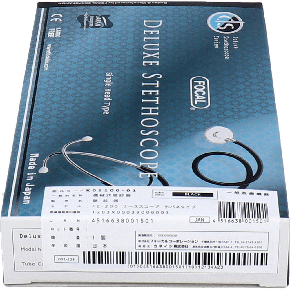 FOCAL(포컬) 싱글 헤드 청진기 FC-200 블랙 1개