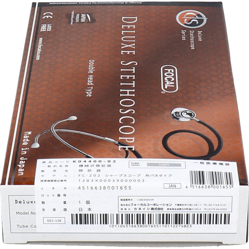 FOCAL(포컬) 더블 헤드 청진기 FC-202 그레이 1개