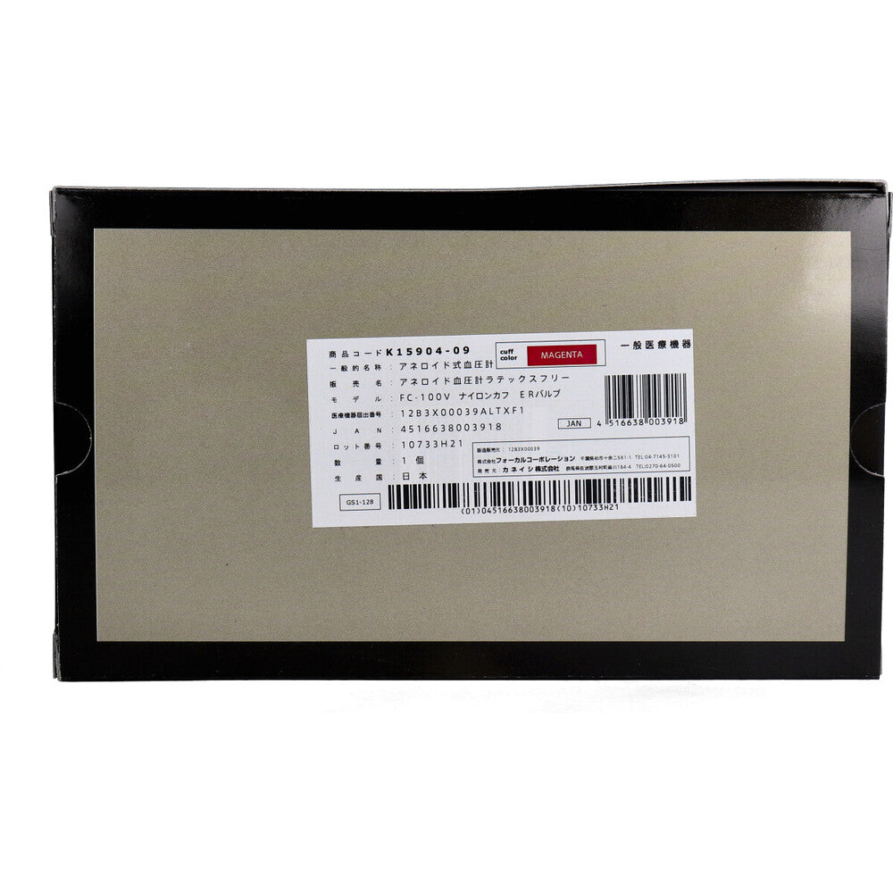 FOCAL 아네로이드 혈압계 FC-100V 이지 릴리스 밸브 부착 나일론 커프 마젠다 1개