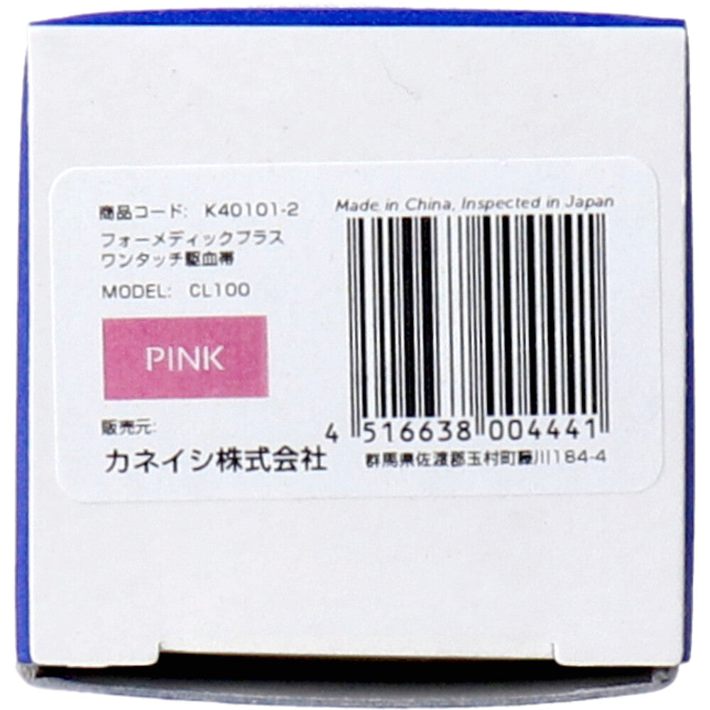 포메딕 플러스 원터치 구혈대 CL100 핑크 1개