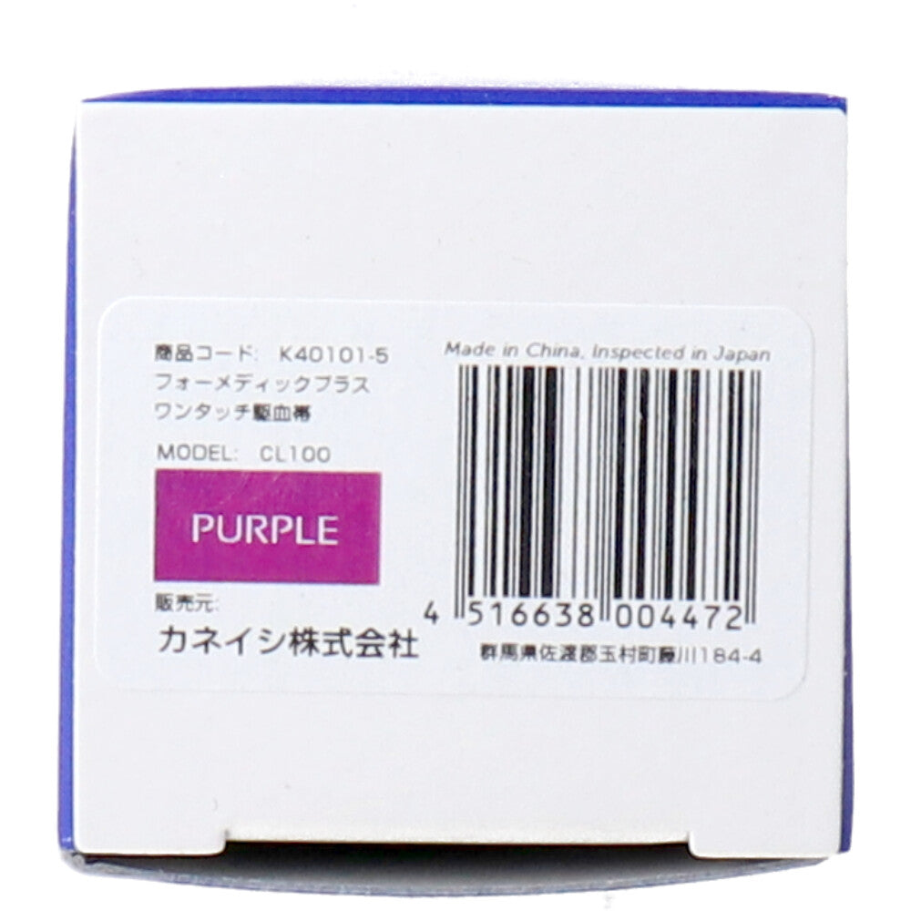 포메딕 플러스 원터치 구혈대 CL100 퍼플 1개