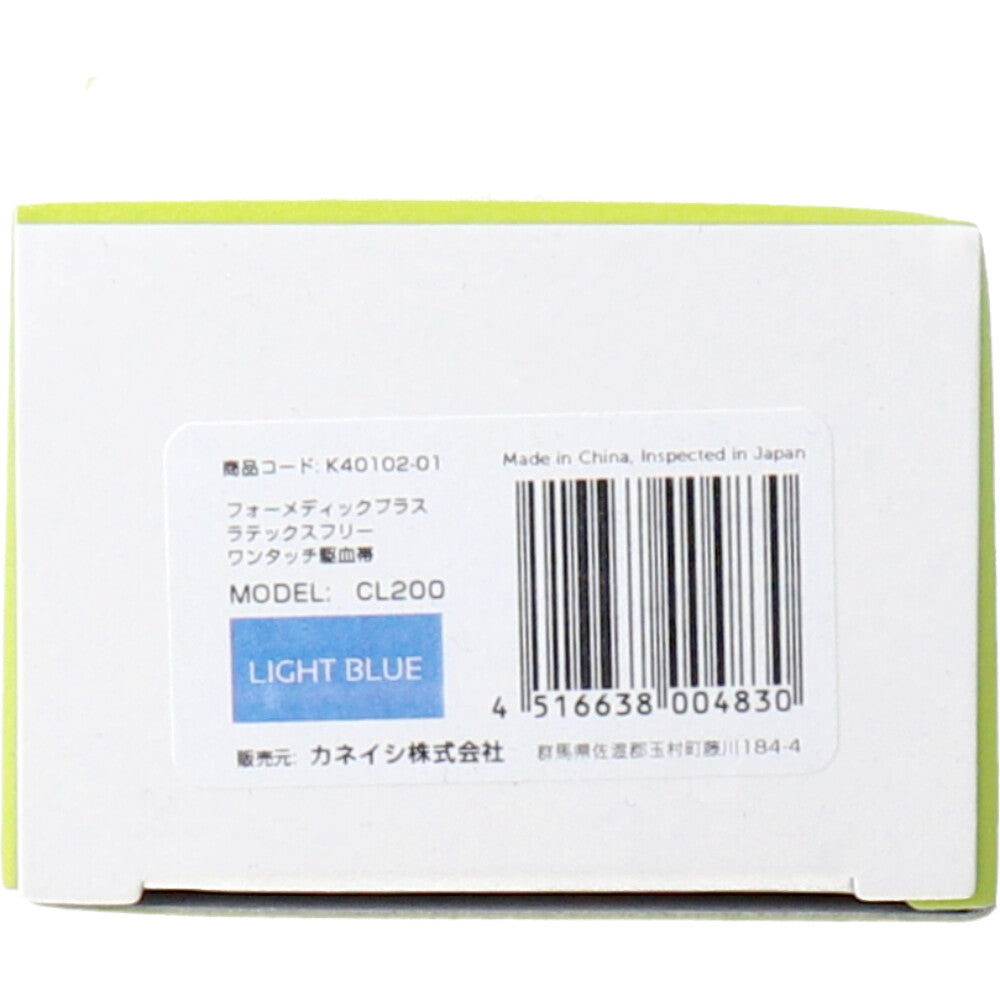 포메딕 플러스 라텍스 프리 원터치 구혈대 CL-200 라이트 블루 1개