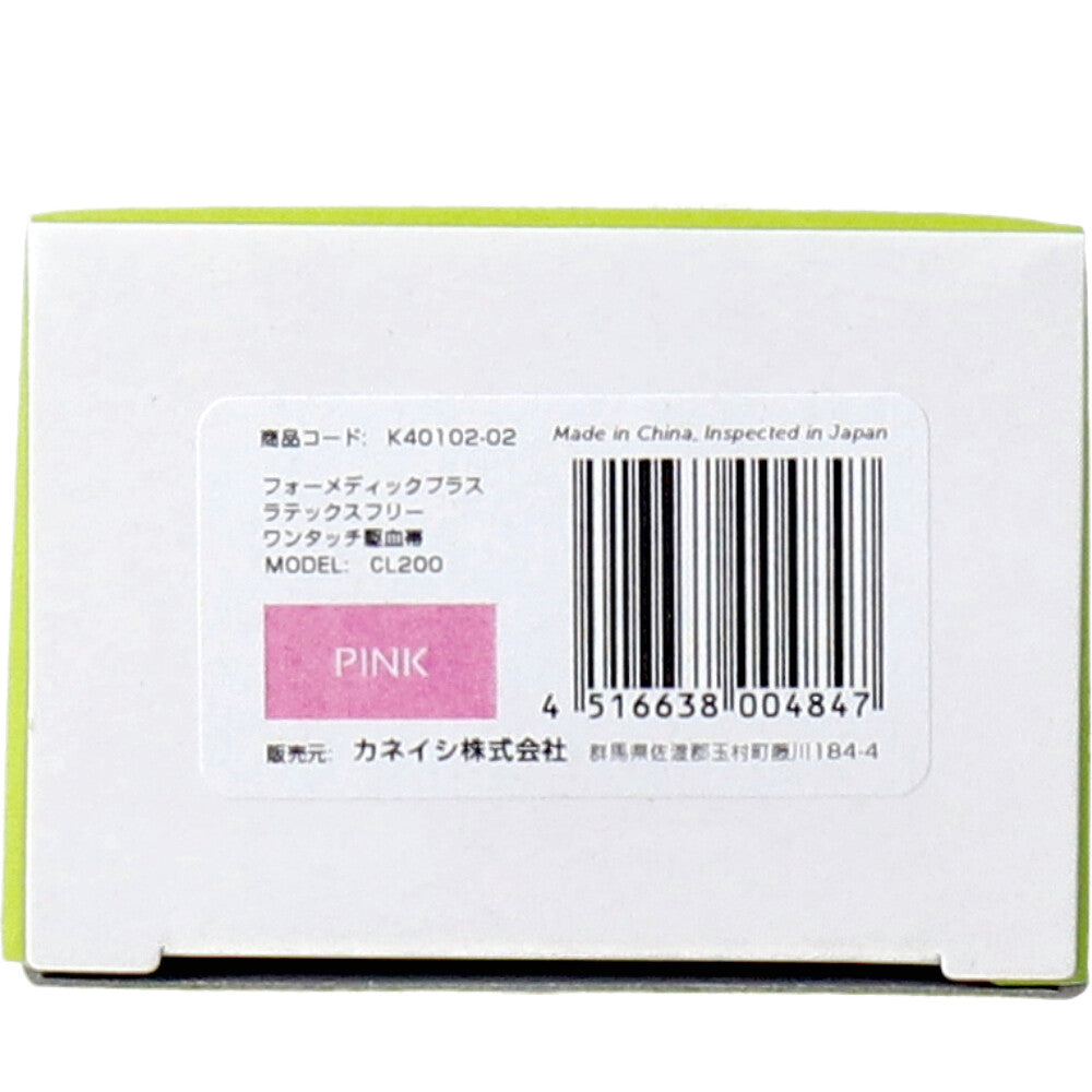 포메딕 플러스 라텍스 프리 원터치 구혈대 CL-200 핑크 1개