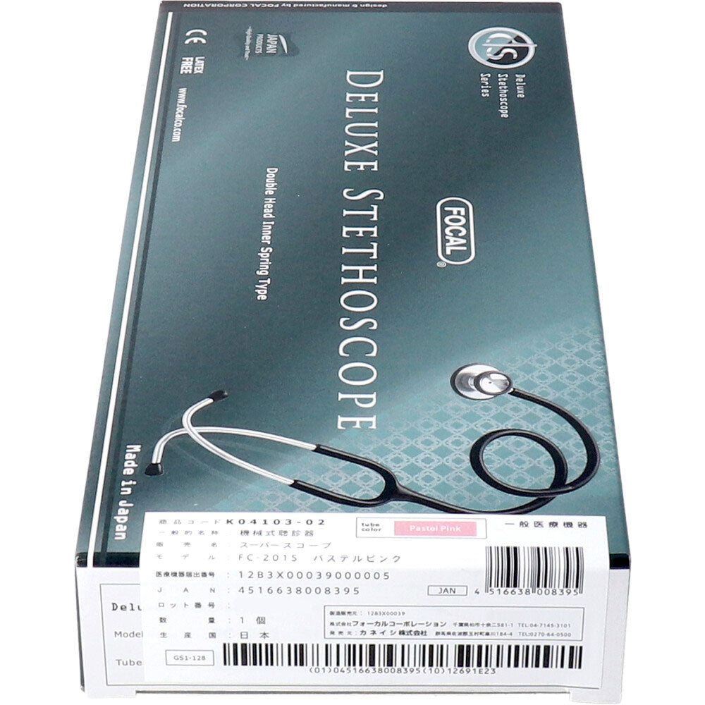 FOCAL スーパースコープ FC-201S パステルピンク 1 個