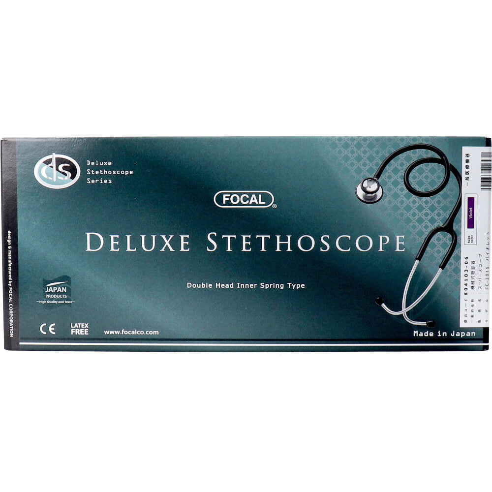 FOCAL スーパースコープ FC-201S バイオレット 1 個