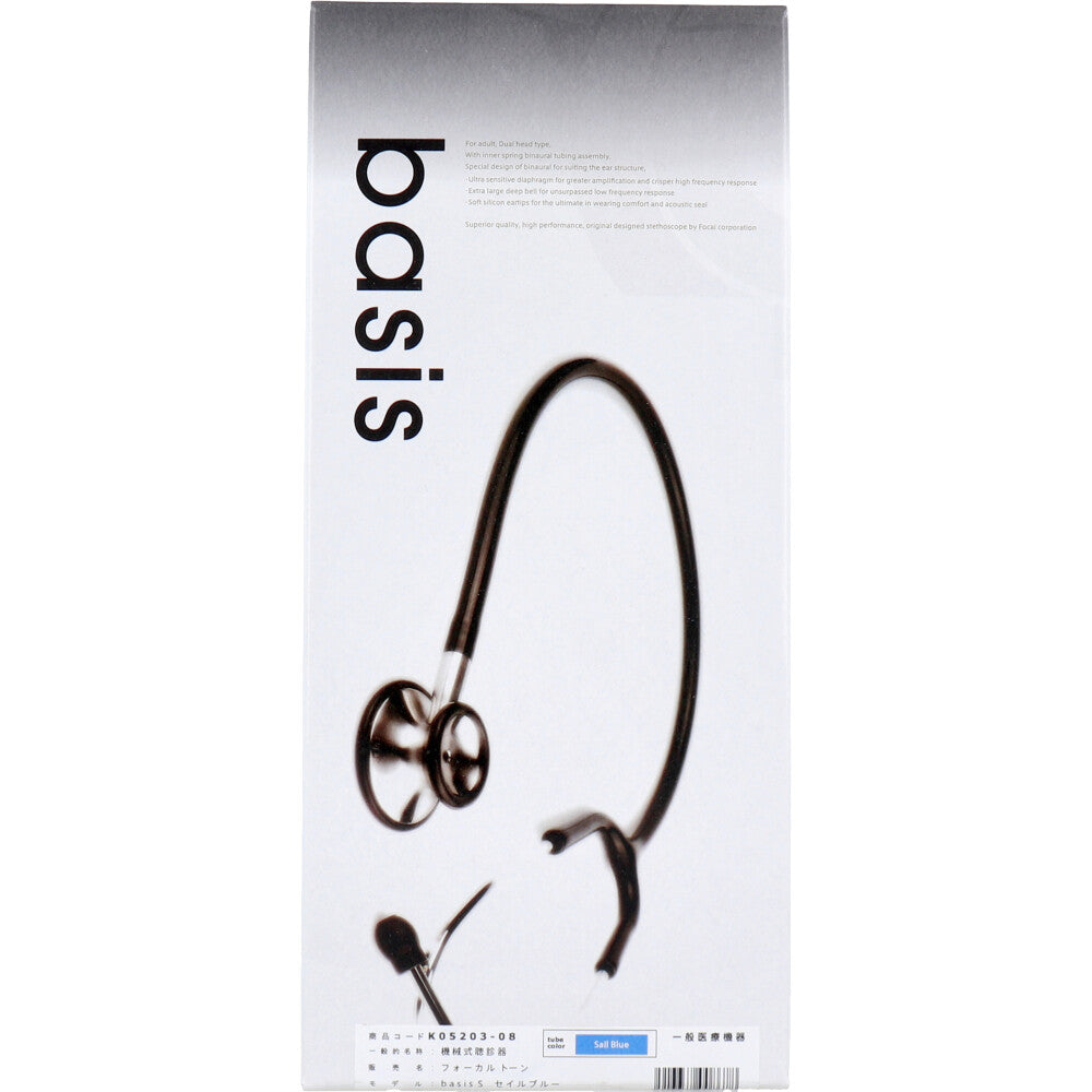 focaltone basis S stethoscope sail blue 1 piece
