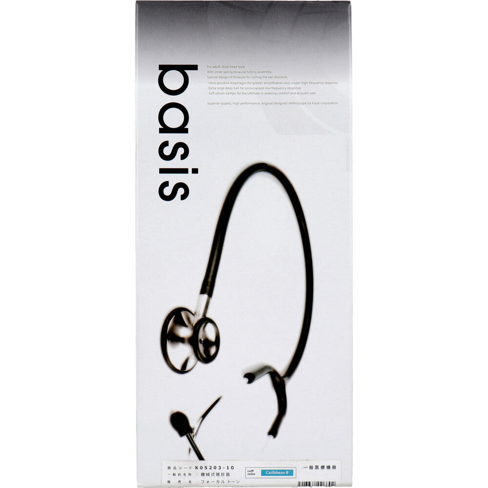 focaltone basis S 청진기 캐리비안 블루 1 개