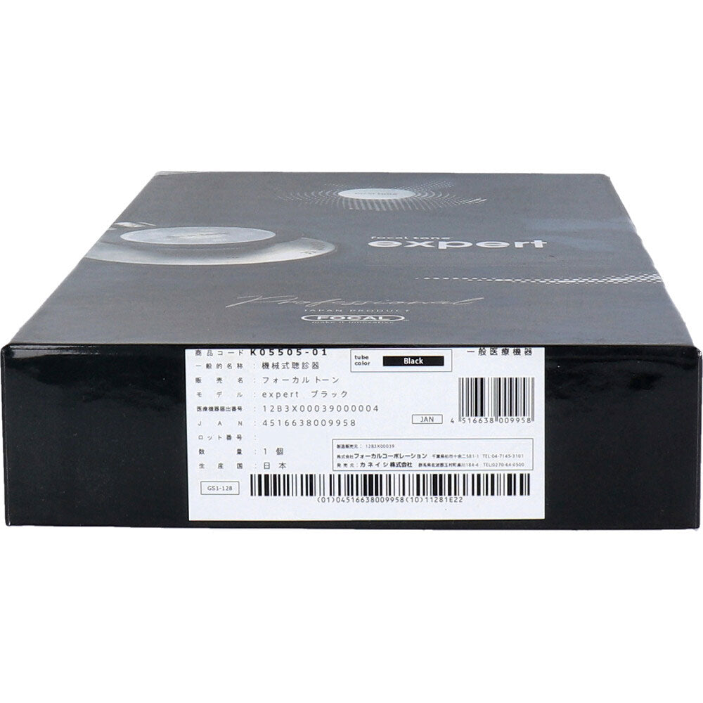 스테인레스 스틸 청진기 포컬 톤 전문가 블랙 1 개