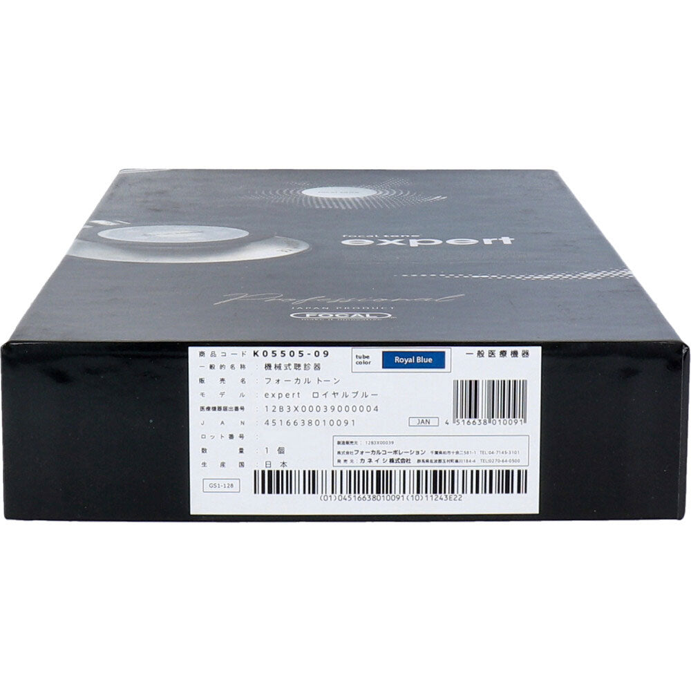 스테인레스 스틸 청진기 포컬 톤 전문가 로얄 블루 1 개