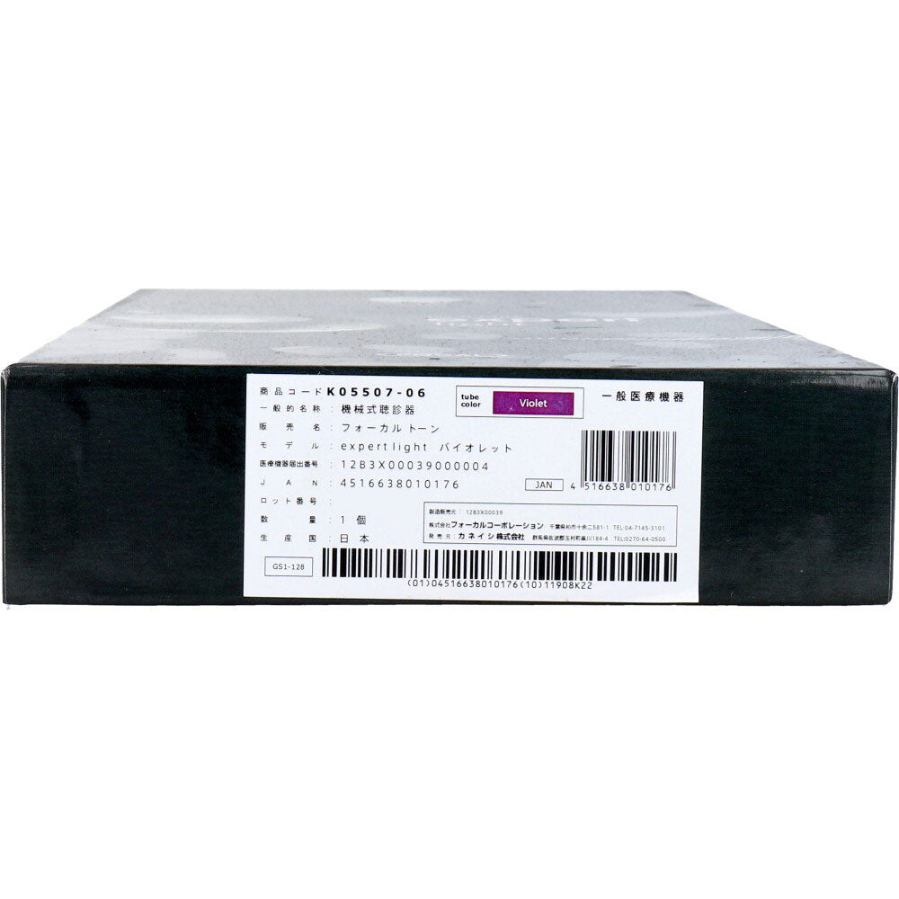 라이트 웨이트 청진기 포컬 톤 전문가 라이트 바이올렛 1 개