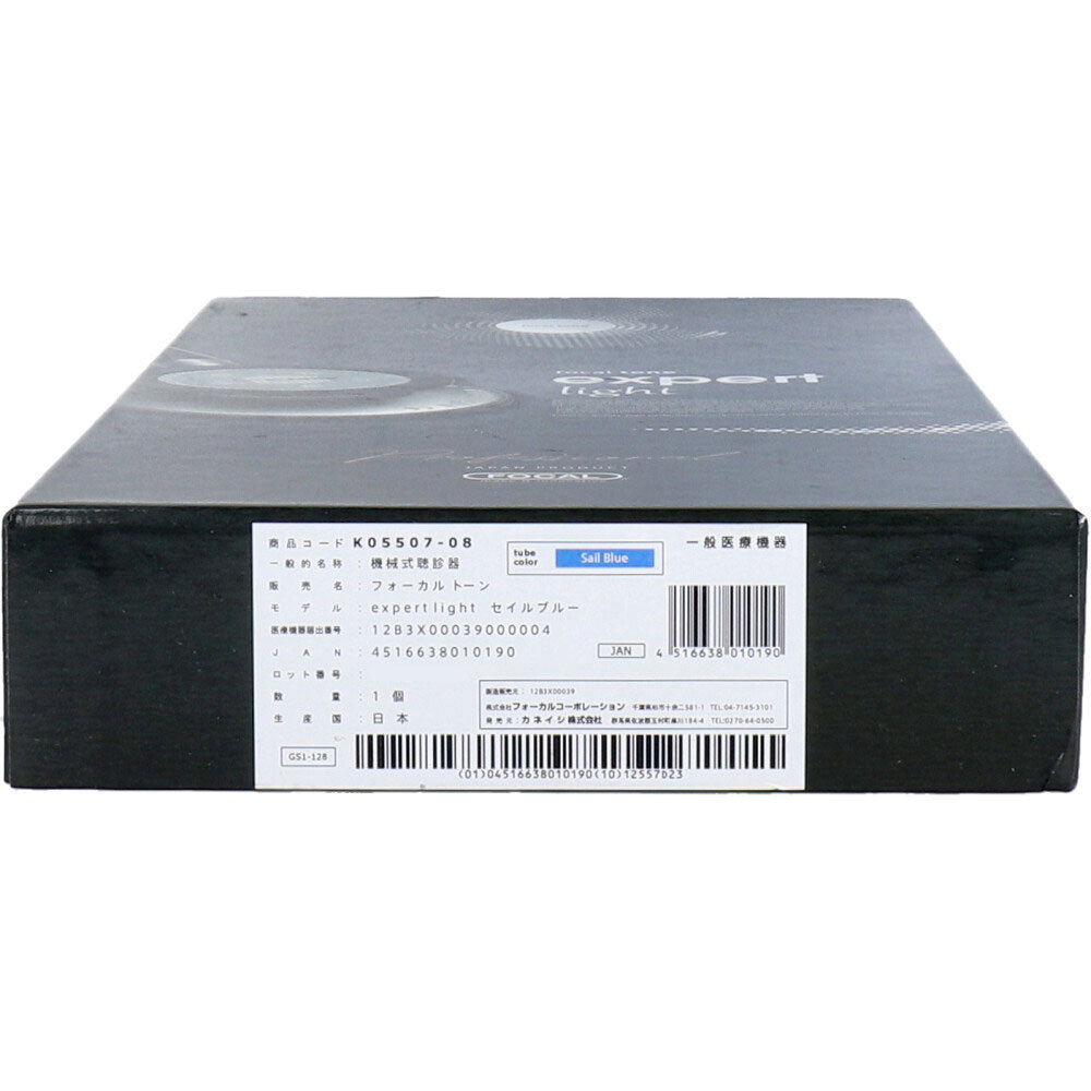 라이트 웨이트 청진기 포컬 톤 전문가 라이트 세일 블루 1 개