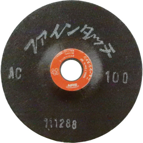 ＮＲＳ　研磨用フレキシブル砥石　ファインタッチ　１００×２×１５　ＡＣ１００　FT1002-AC100　20 枚