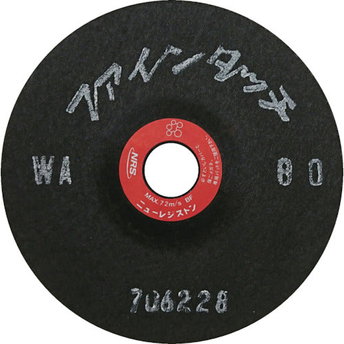 ＮＲＳ　研磨用フレキシブル砥石　ファインタッチ　１００×２×１５　ＷＡ８０　FT1002-WA80　20 枚