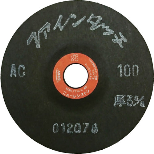 ＮＲＳ　研磨用フレキシブル砥石　ファインタッチ　１００×３×１５　ＡＣ１００　FT1003-AC100　20 枚