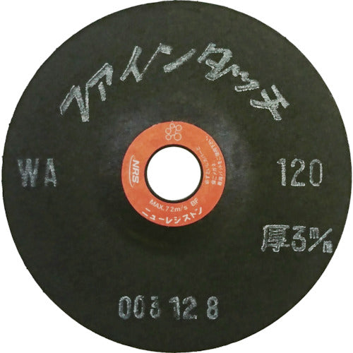 ＮＲＳ　研磨用フレキシブル砥石　ファインタッチ　１００×３×１５　ＷＡ１２０　FT1003-WA120　20 枚