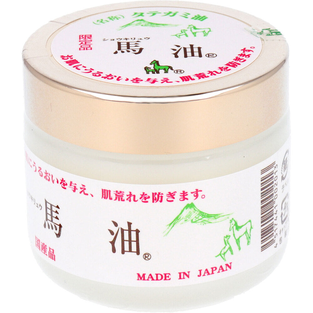 タテガミ油 ショウキリュウ馬油 限定品 80mL 1 個