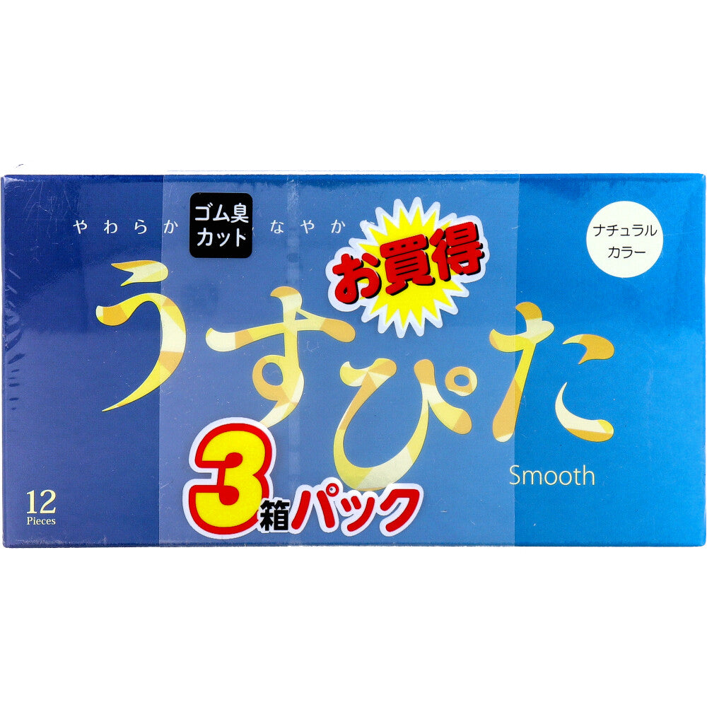 うすぴた コンドーム スムース ナチュラルカラー 12個入×3箱パック 1 個