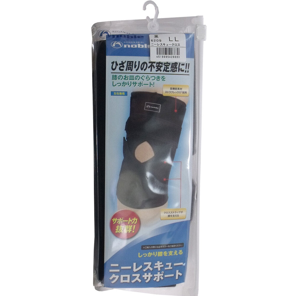 ニーレスキュークロスサポート ひざ用サポーター ブラック LLサイズ 1 個