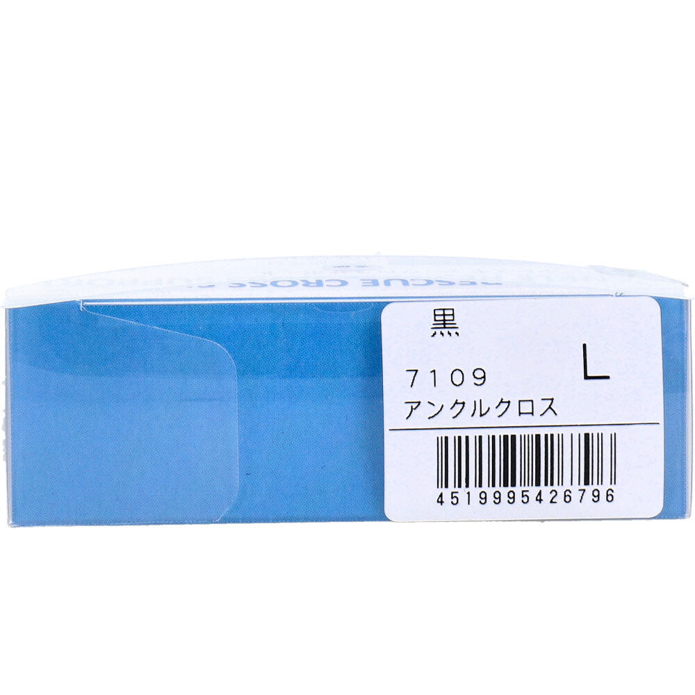 발목 구조 크로스 서포트 발목 서포터 블랙 L 사이즈 1 개