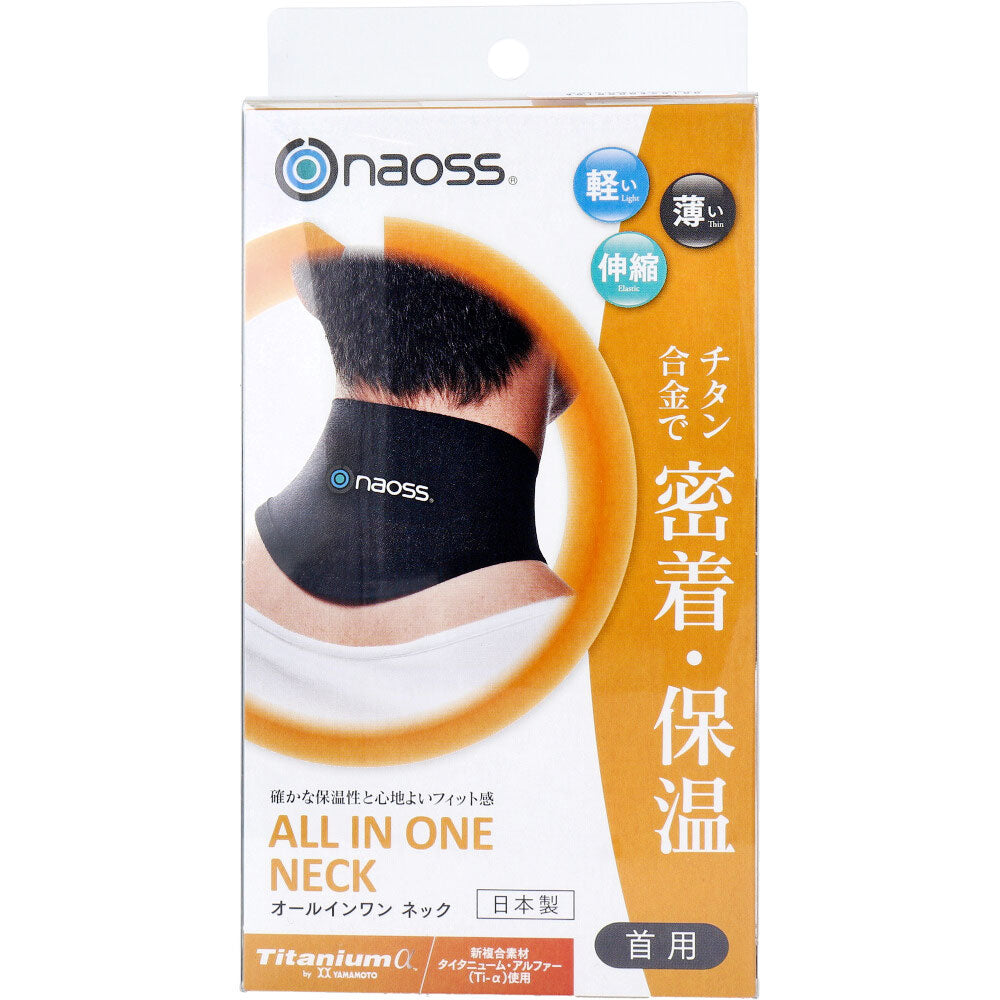 Skin sensation supporter for neck, all-in-one neck, black, size L, 1 piece