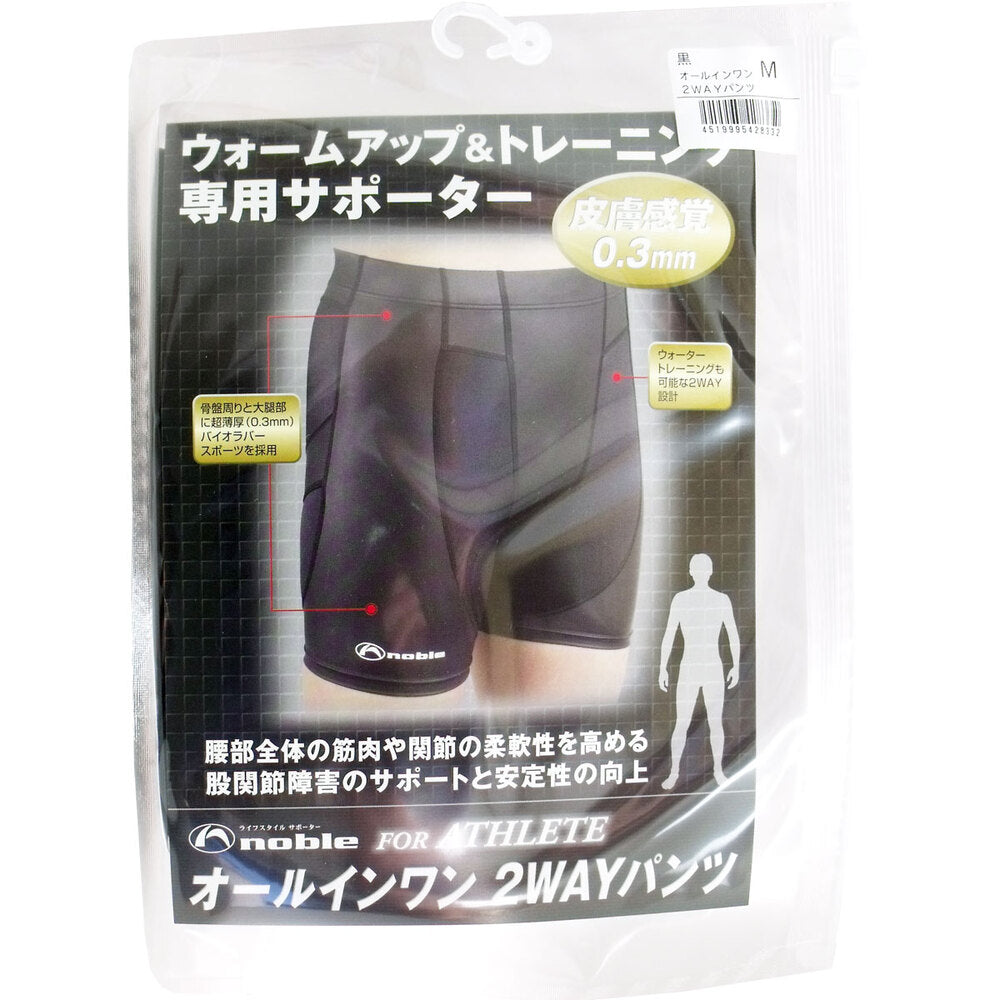 【아울렛】 올인원 2WAY 팬츠 블랙 M 사이즈 1 개