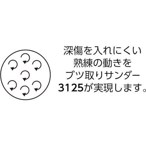 ３Ｍ　トライザクト　のりつきディスクロール　＃４０００相当　１巻（箱）＝５００枚　466L 3 DR500 32XNH　1 ROL