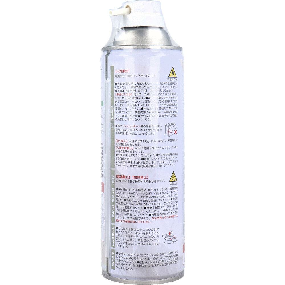 エアダスター NT-AD01 231g 1 個