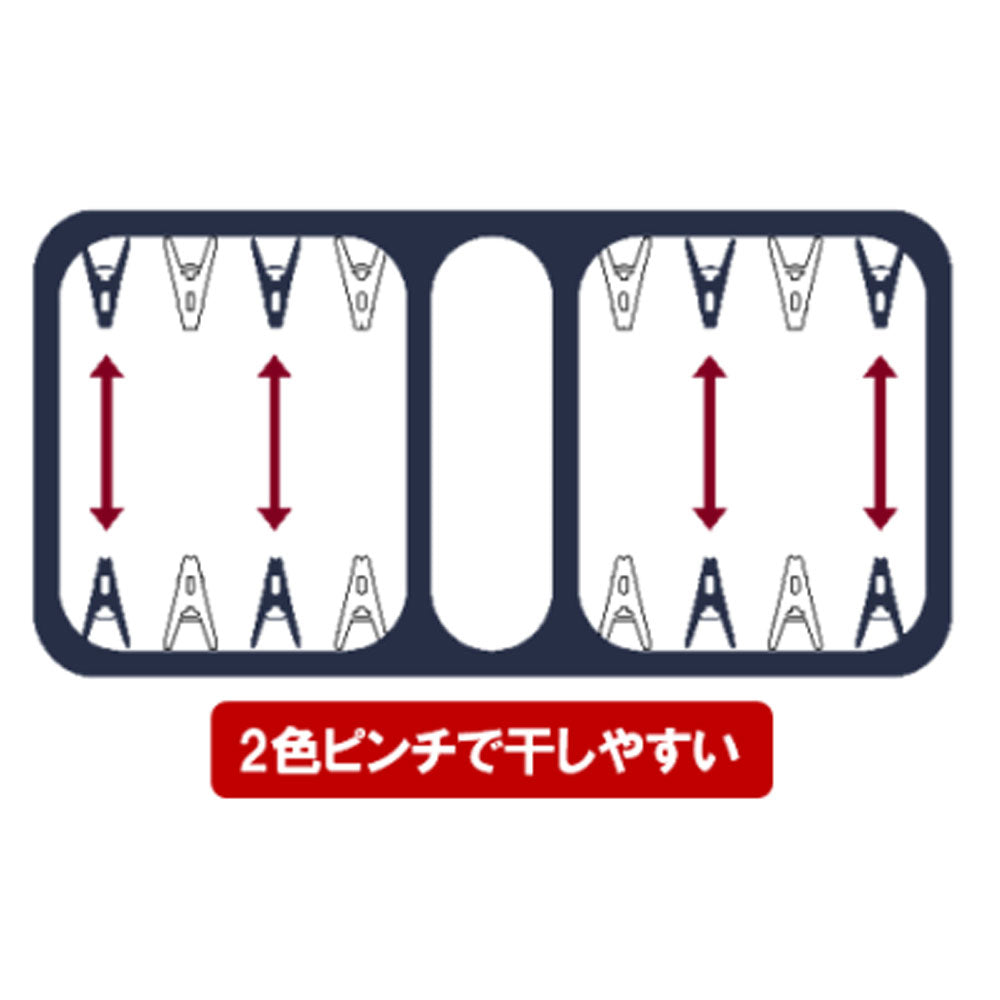 干しやすい角ハンガー 32ピンチ NL-E32 1 個