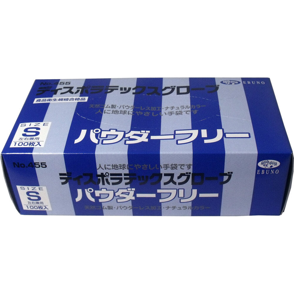 [For commercial use] Disposable latex gloves (natural rubber gloves) Powder-free, size S, 100 pieces, 1 unit