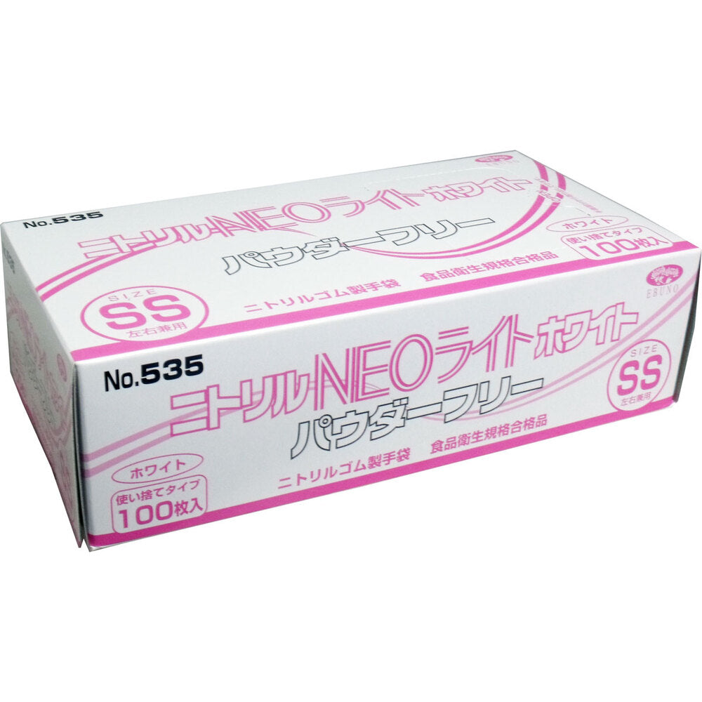 [For commercial use] Nitrile gloves NEO Light Powder-free White SS size 100 pieces 1 piece