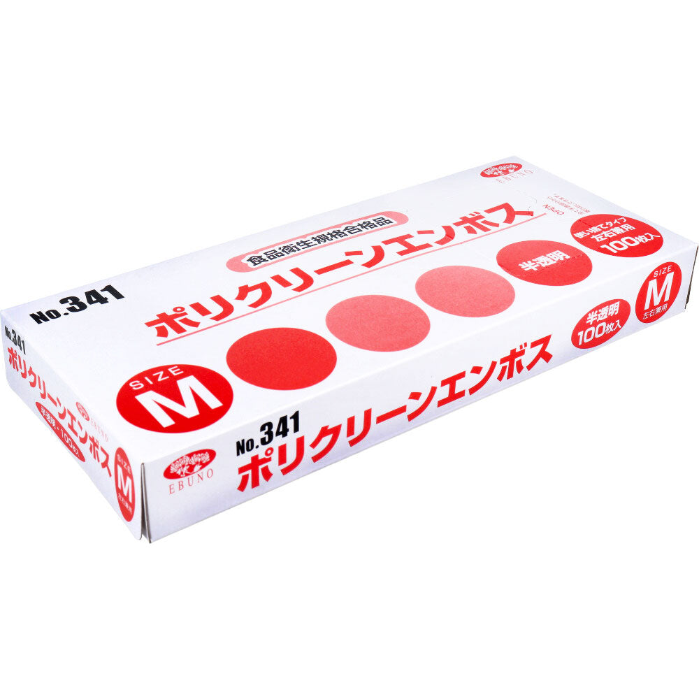 [For commercial use] No.341 Polyclean Embossed Food Sanitation Law Compliant Disposable Gloves Semi-transparent Medium Size Box of 100 pcs 1 pc