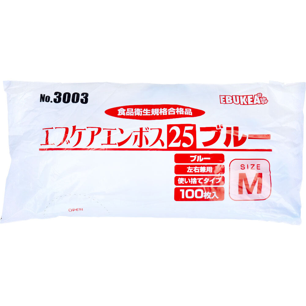 No.3003 Ebcare Emboss 25 Food Sanitation Law Compliant Disposable Gloves Blue M Size Bag 100 Pieces 1 pc
