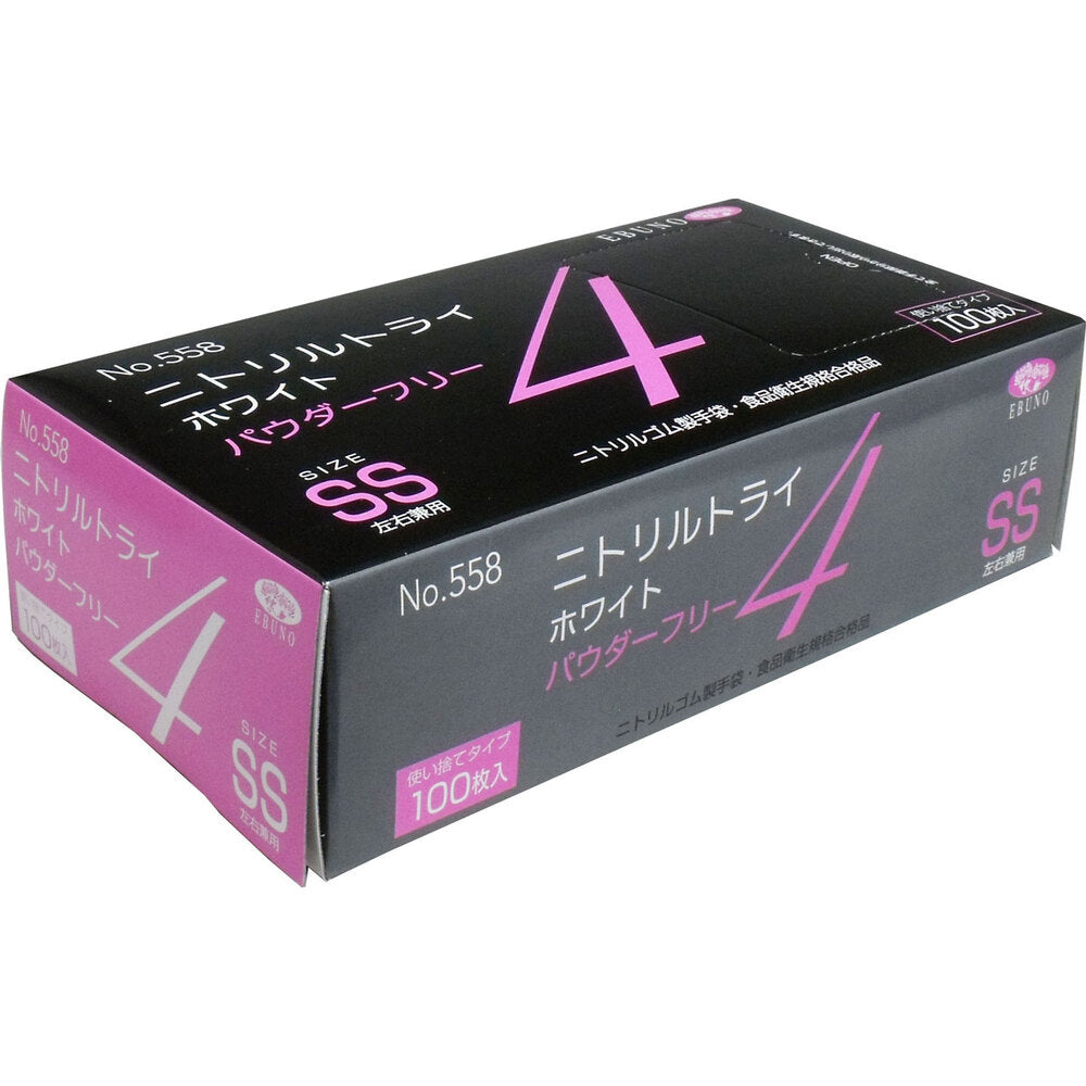 [For commercial use] No.558 Nitrile Try 4 White Powder-free Nitrile rubber Disposable gloves SS size 100 pieces 1 piece