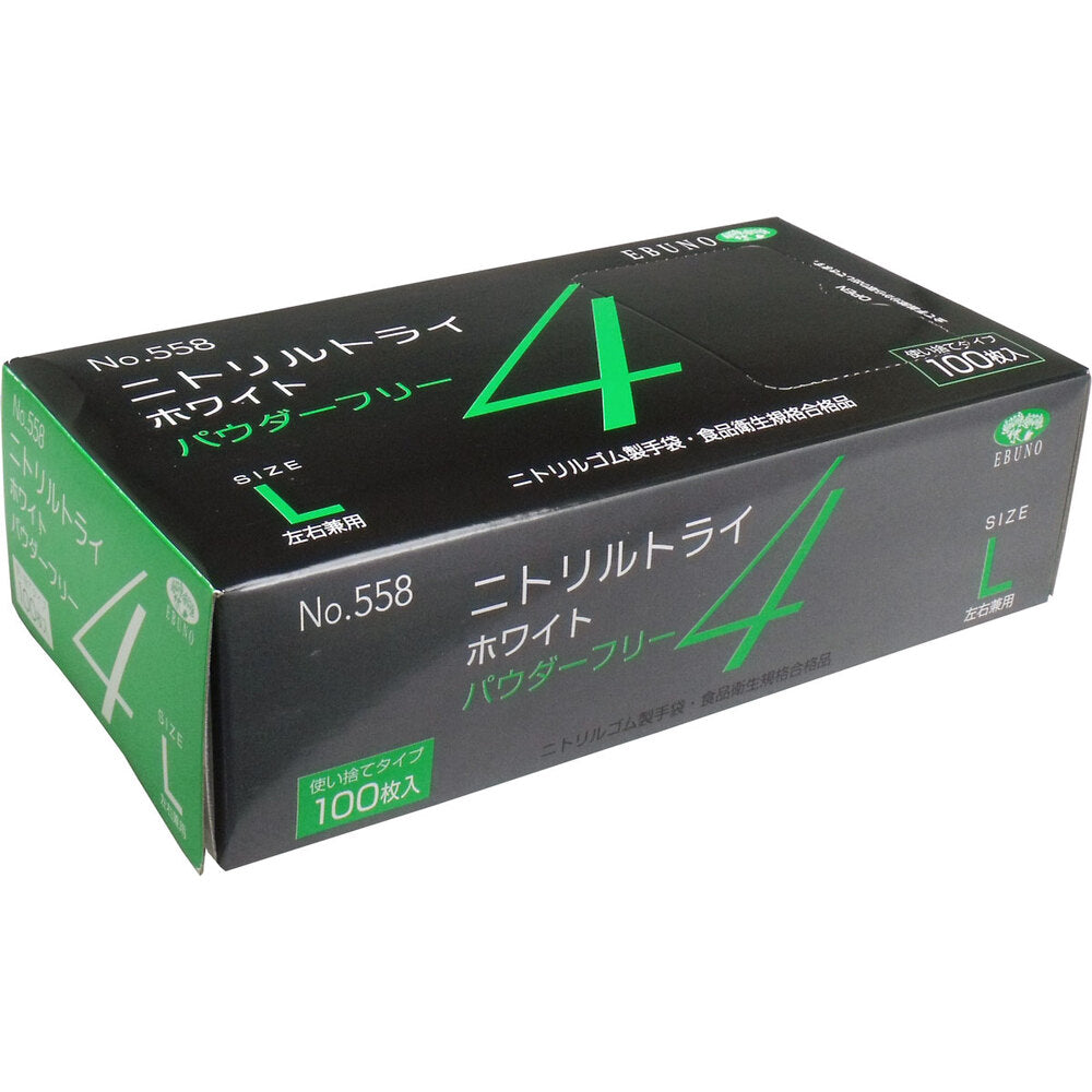 [For commercial use] No.558 Nitrile Tri 4 White Powder-free Nitrile rubber disposable gloves L size 100 pieces 1 piece