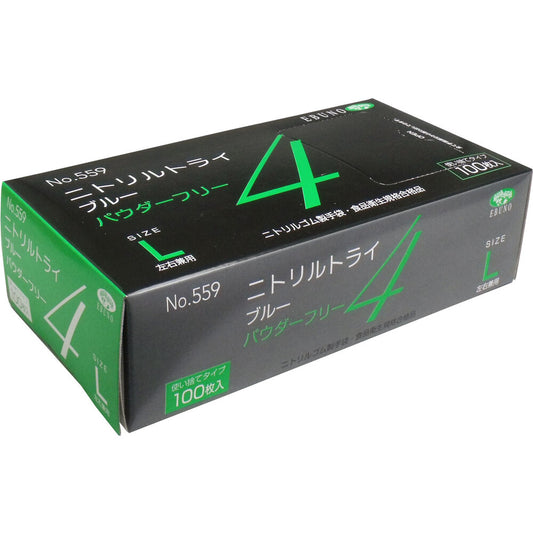 [For commercial use] No.559 Nitrile Try 4 Blue Powder-free Nitrile rubber disposable gloves L size 100 pieces 1 piece