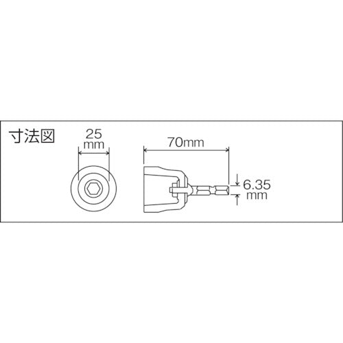 ＴＯＰ　電動ドリル用ラバコンソケット　２５ｍｍ　ERS-25　1 個