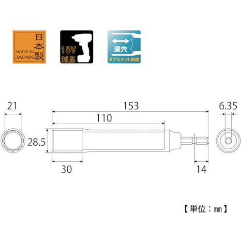 TOP 12-sided long socket for electric drills 21mm ESS-21L 1 piece