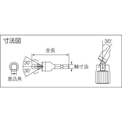 ＴＯＰ　ユニバーサルソケットアダプター　差込角１２．７ｍｍ　EUA-4　1 個