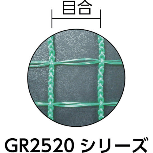 ワイドクロス　アニマルネット　幅１ｍ×長さ５０ｍ　目合２０×２５ｍｍ　GR2520100050　1 本