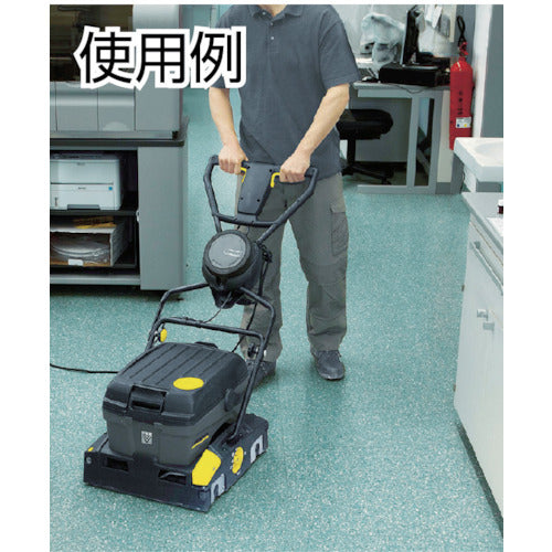 ＫＡＲＣＨＥＲ　小型床洗浄機　ＢＲ　４０／１０Ｃ　ＡＤ（１．７８３−３１４．０）　1.783-314.0　1 台