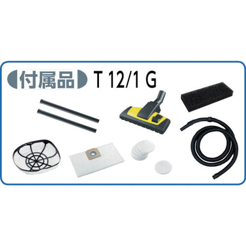 KARCHER Dry Vacuum Cleaner T 12/1 (1.355-128.0) 1.355-128.0(T 12/1) 1 unit