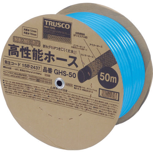 ＴＲＵＳＣＯ　高性能ホース１２Ｘ１６ｍｍ　５０ｍ　GHS-50　1 巻