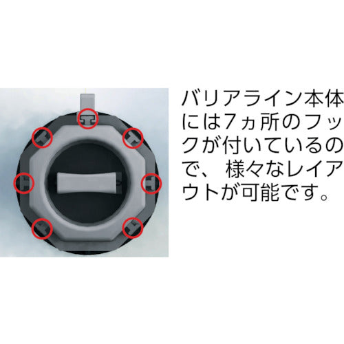 ＴＲＵＳＣＯ　安全コーン用バリアライン（標示テープ付）　きけん立入禁止　TCC-BR-2　1 個